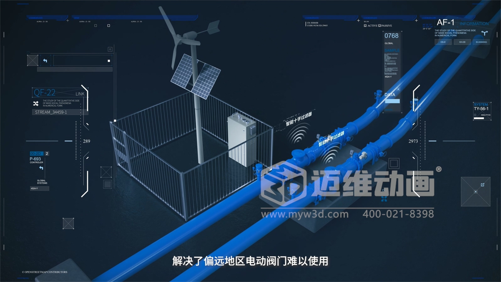 為什么500強企業敢為1分鐘動畫花50萬?拆解工業動畫的"價格密碼"(圖10) 為什么500強企業敢為1分鐘動畫花50萬?拆解工業動畫的"價格密碼"(圖10)