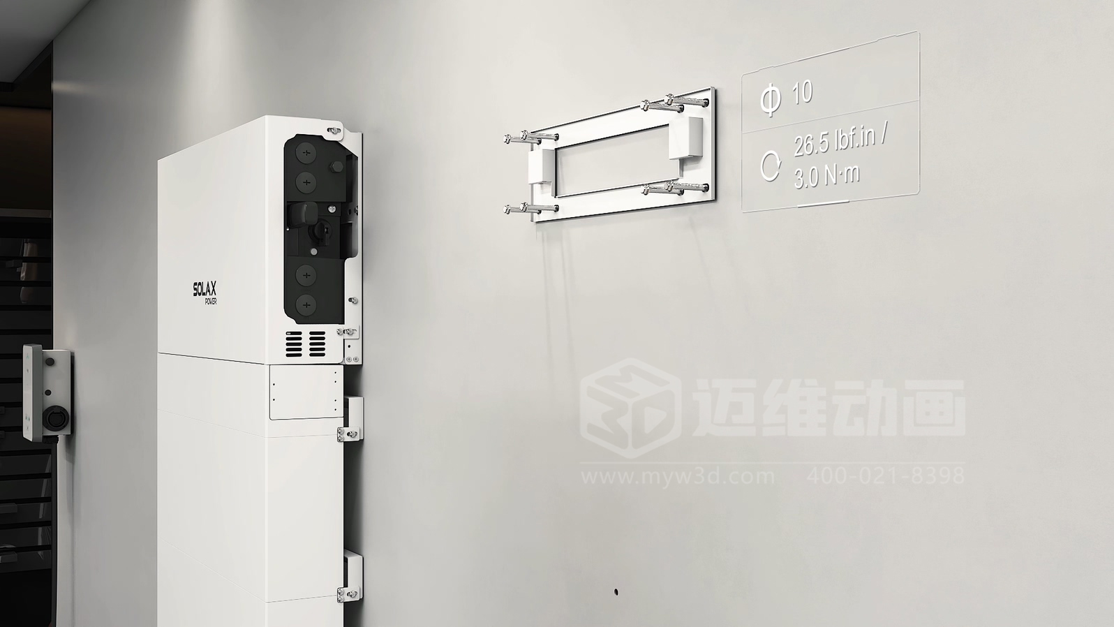 三維動畫如何幫企業節省30%的溝通時間？答案在這！(圖5)