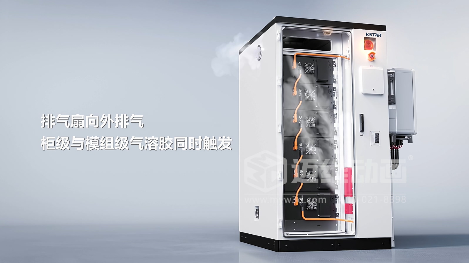 企業必看:三維動畫制作常見八大疑問,一次性講清楚!(圖10) 企業必看:三維動畫制作常見八大疑問,一次性講清楚!(圖10)