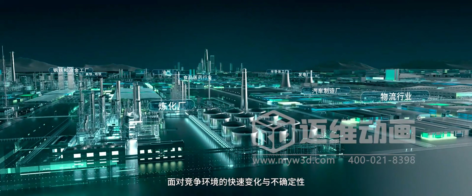 Xmagital 智能系統(tǒng)平臺三維動畫展示(圖2) Xmagital 智能系統(tǒng)平臺三維動畫展示(圖2)