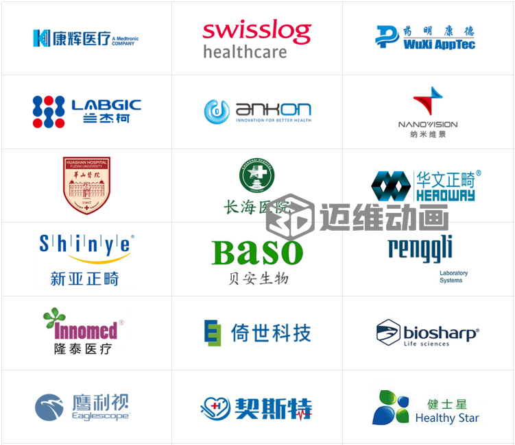 從實(shí)驗(yàn)室到手術(shù)室：邁維動漫用三維動畫，讓精密科技“看得見，懂得到”訂單轉(zhuǎn)化率提高 50%(圖1)