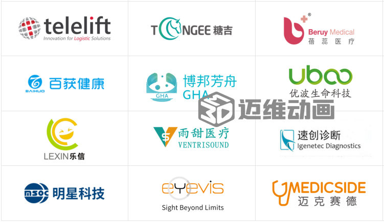 從實(shí)驗(yàn)室到手術(shù)室：邁維動漫用三維動畫，讓精密科技“看得見，懂得到”訂單轉(zhuǎn)化率提高 50%(圖2)