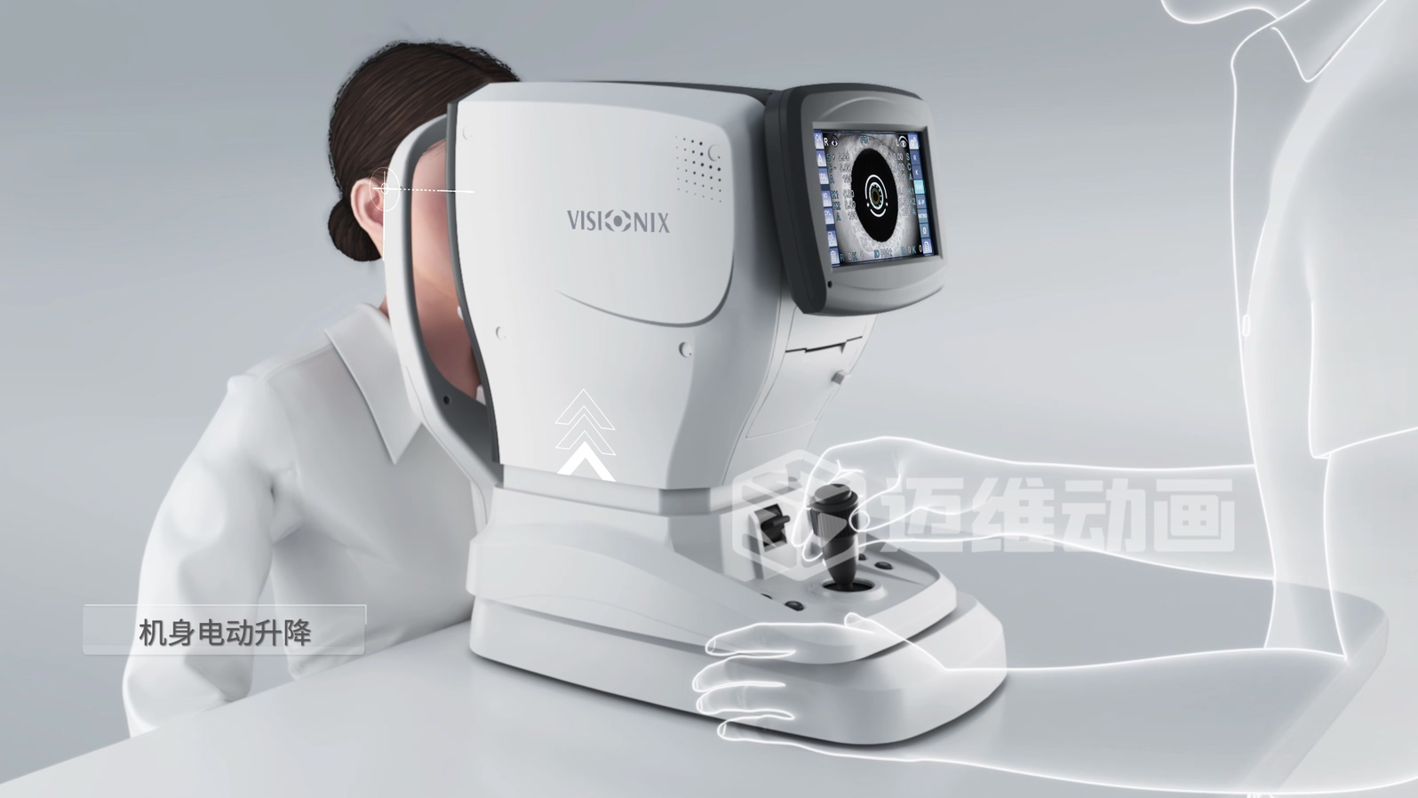 從實(shí)驗(yàn)室到手術(shù)室：邁維動漫用三維動畫，讓精密科技“看得見，懂得到”訂單轉(zhuǎn)化率提高 50%(圖7)