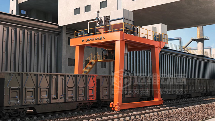 工業三維動畫賦能:火車箱粘凍煤清車機器人自動化清掃工藝可視化方案(圖1) 工業三維動畫賦能:火車箱粘凍煤清車機器人自動化清掃工藝可視化方案(圖1)