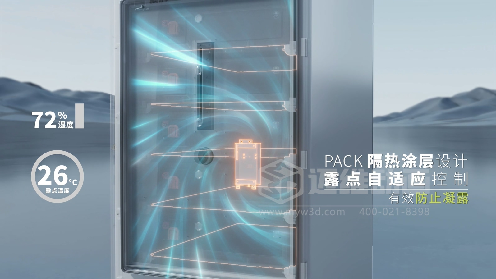 客戶總看不懂你的儲(chǔ)能柜?三維動(dòng)畫讓工商業(yè)儲(chǔ)能方案 “會(huì)說話”(圖5) 客戶總看不懂你的儲(chǔ)能柜?三維動(dòng)畫讓工商業(yè)儲(chǔ)能方案 “會(huì)說話”(圖5)