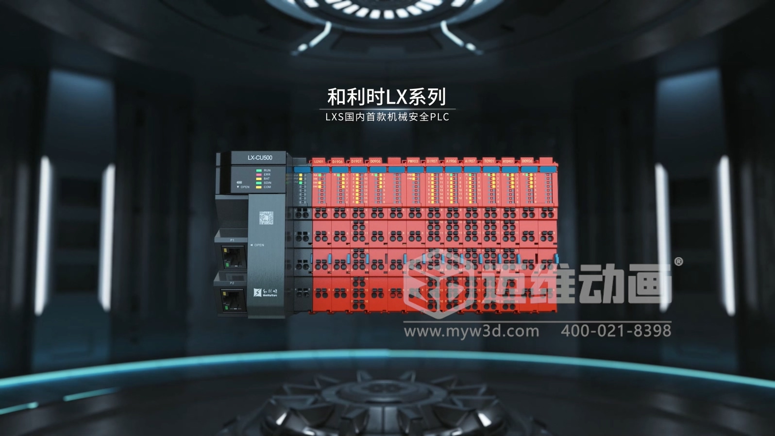 工業 3D 動畫的 “用武之地”：從線上傳播到線下溝通，解鎖10種使用場景！(圖5)