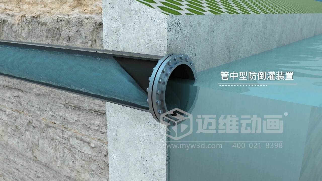 一體化智能截污井三維動畫解決方案(圖6)