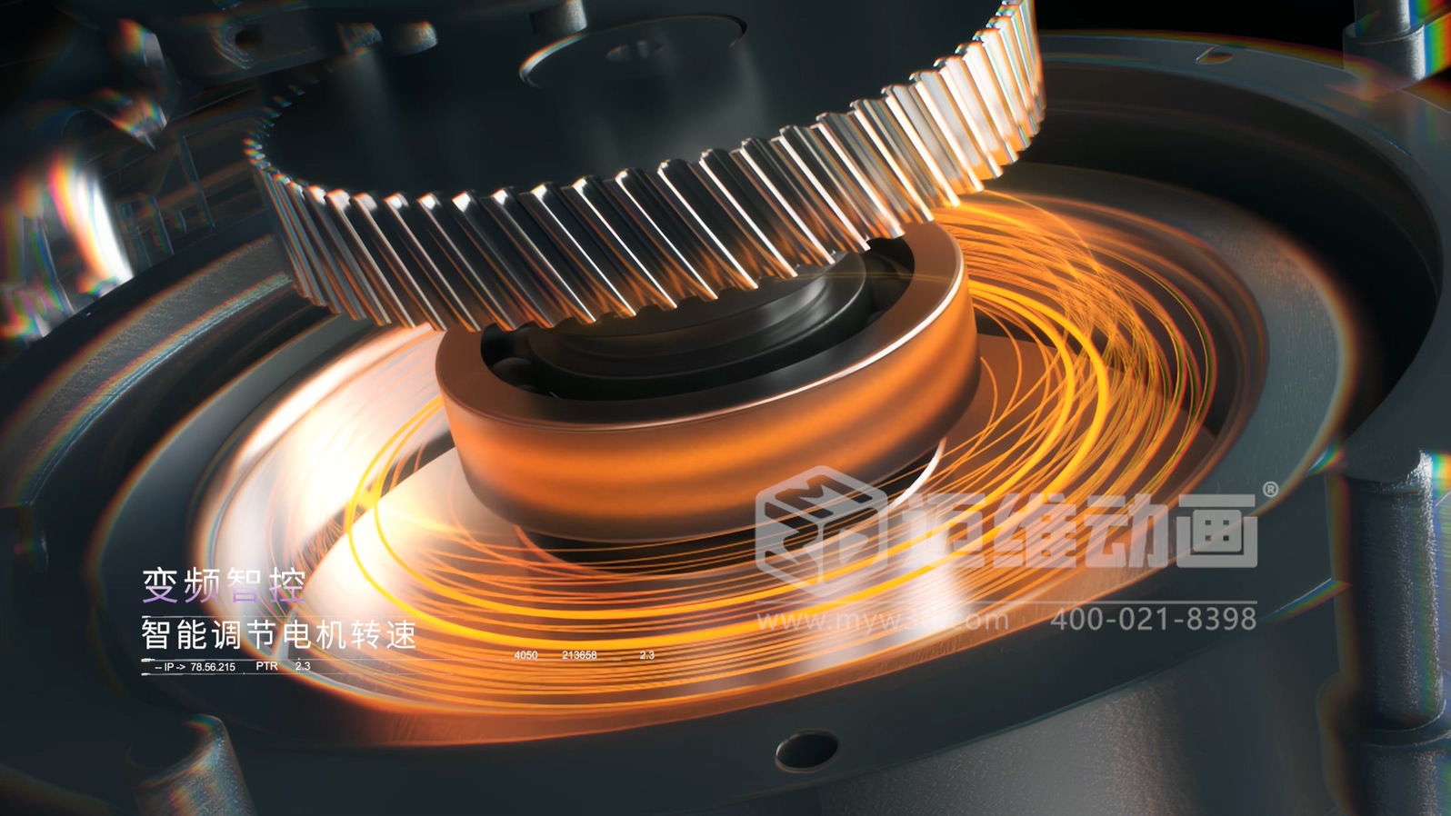 壓縮機展會拼顏值更拼 “實力表達”!工業三維動畫直觀解析設備工作原理,技術實力一眼可見(圖2) 壓縮機展會拼顏值更拼 “實力表達”!工業三維動畫直觀解析設備工作原理,技術實力一眼可見(圖2)