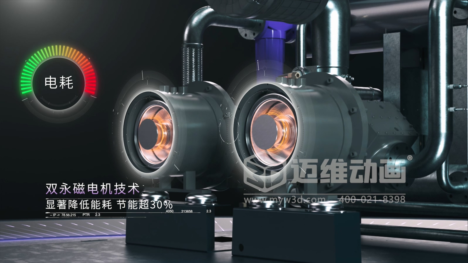 壓縮機展會拼顏值更拼 “實力表達”!工業三維動畫直觀解析設備工作原理,技術實力一眼可見(圖4) 壓縮機展會拼顏值更拼 “實力表達”!工業三維動畫直觀解析設備工作原理,技術實力一眼可見(圖4)