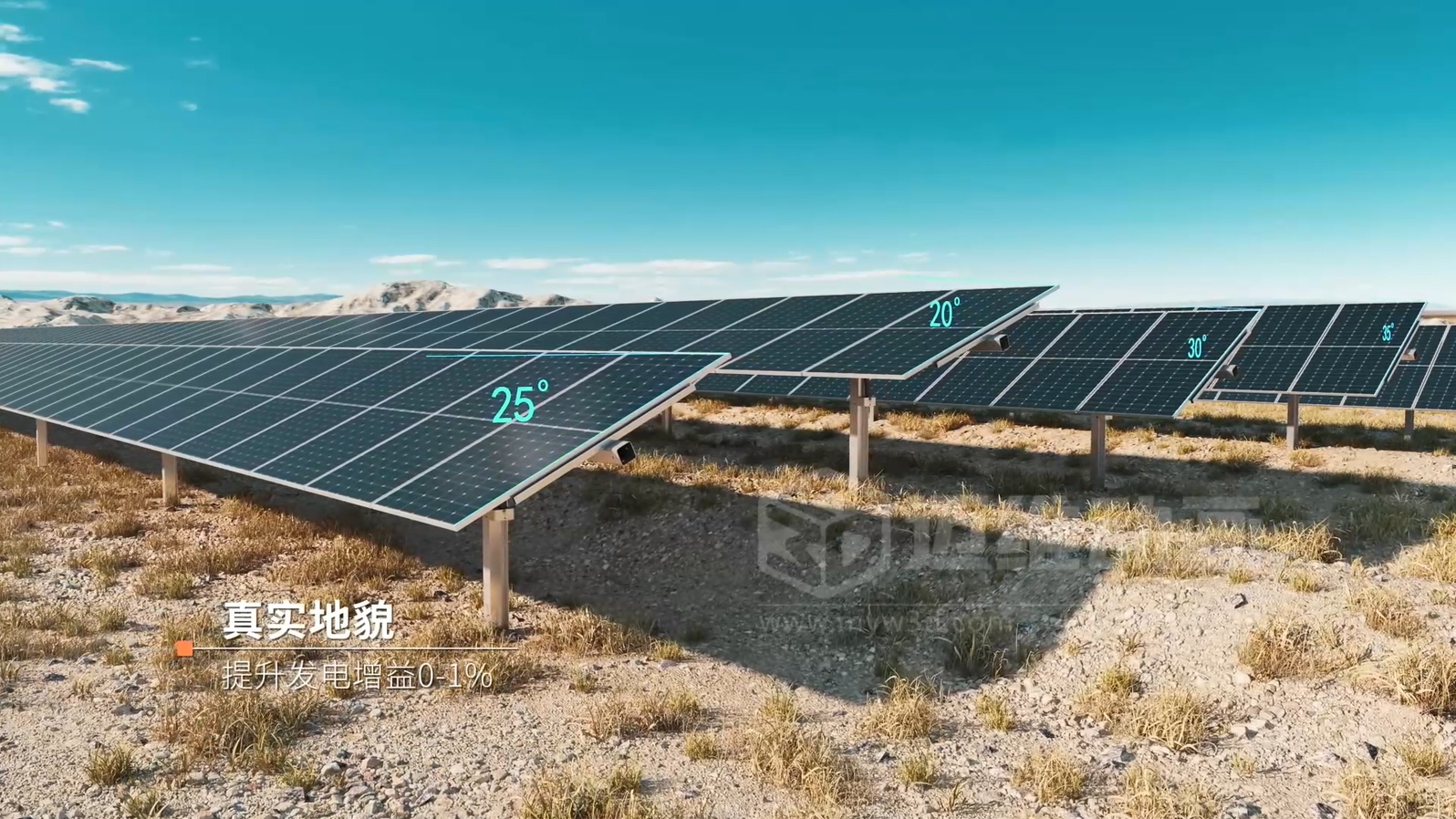 光伏支架企業營銷破局:從 “文字說” 到 “動畫看”,跟蹤支架 3D 動畫讓技術傳遞效率翻 3 倍(圖4) 光伏支架企業營銷破局:從 “文字說” 到 “動畫看”,跟蹤支架 3D 動畫讓技術傳遞效率翻 3 倍(圖4)