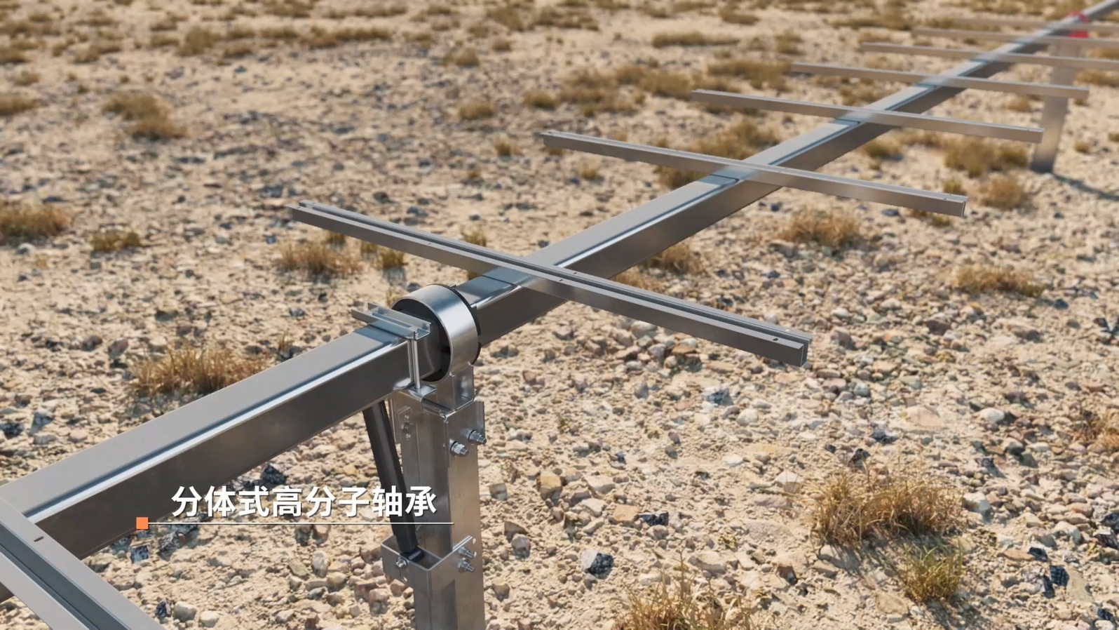 光伏支架企業營銷破局:從 “文字說” 到 “動畫看”,跟蹤支架 3D 動畫讓技術傳遞效率翻 3 倍(圖1) 光伏支架企業營銷破局:從 “文字說” 到 “動畫看”,跟蹤支架 3D 動畫讓技術傳遞效率翻 3 倍(圖1)