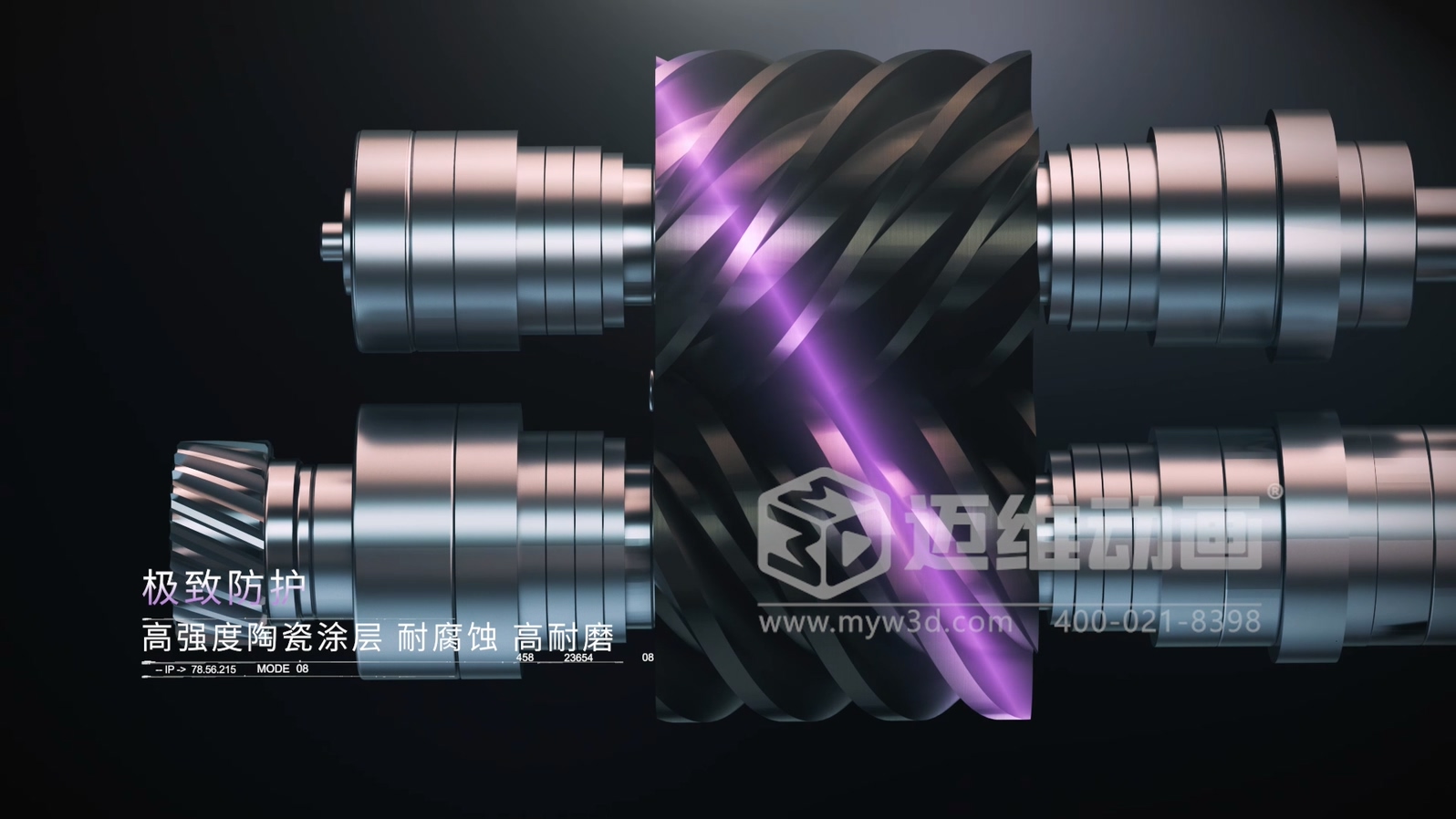 還在用視頻給客戶講原理?正在做視頻的企業(yè)請(qǐng)認(rèn)真閱讀……(圖9) 還在用視頻給客戶講原理?正在做視頻的企業(yè)請(qǐng)認(rèn)真閱讀……(圖9)