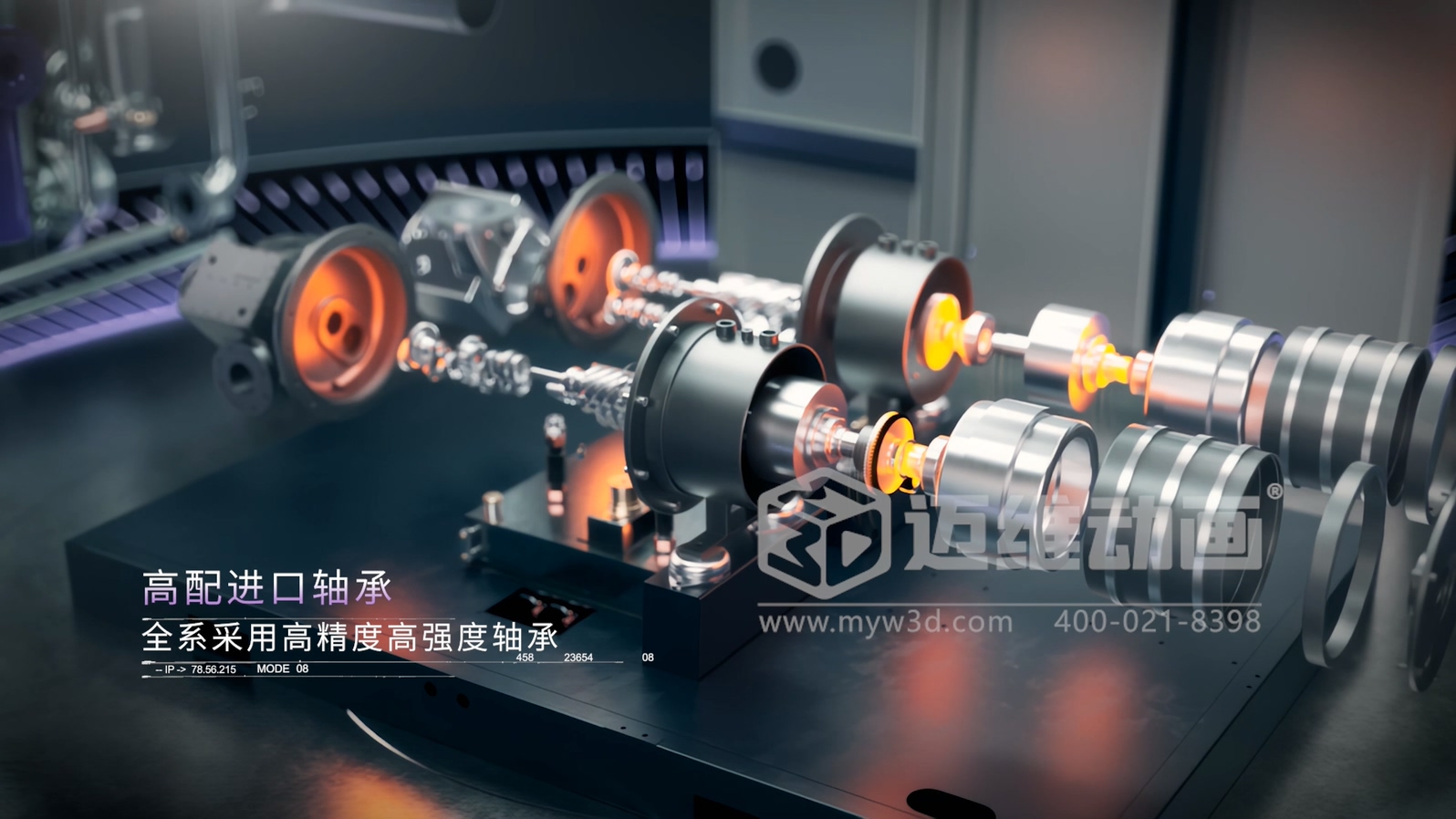 還在用視頻給客戶講原理?正在做視頻的企業(yè)請(qǐng)認(rèn)真閱讀……(圖7) 還在用視頻給客戶講原理?正在做視頻的企業(yè)請(qǐng)認(rèn)真閱讀……(圖7)