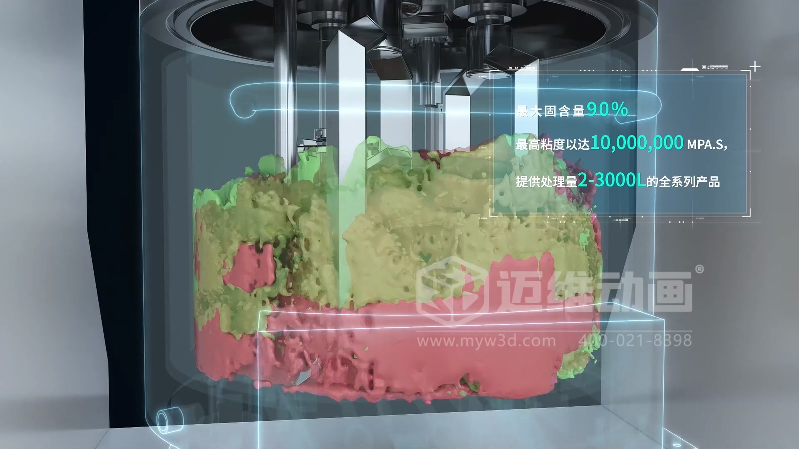 藏在鋼鐵殼里的工業美學:三維動畫解鎖粉體\流體輸送機械的動態魅力(圖5) 藏在鋼鐵殼里的工業美學:三維動畫解鎖粉體\流體輸送機械的動態魅力(圖5)