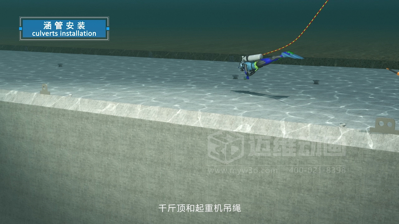 當海洋工程“說不清、道不明”，我們如何用三維動畫填平“認知鴻溝”？(圖4)