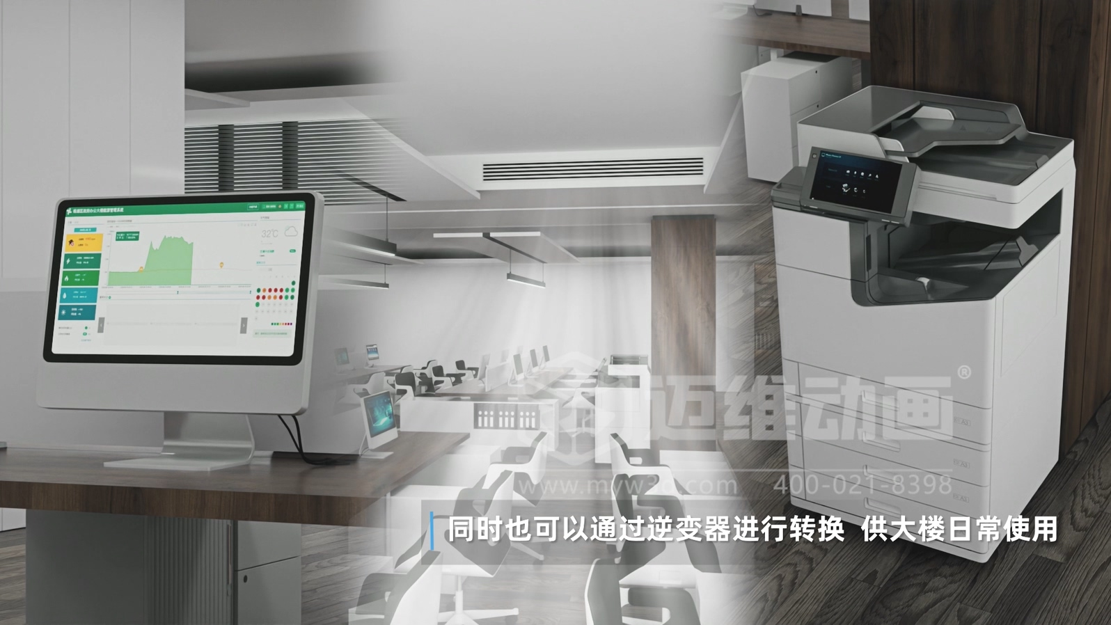 別讓儲(chǔ)能產(chǎn)品優(yōu)勢(shì) “藏深了”！新能源行業(yè)專屬：三維動(dòng)畫 + 市場營銷整合方案，直觀呈現(xiàn)工作原理，獲客更高效！(圖6)