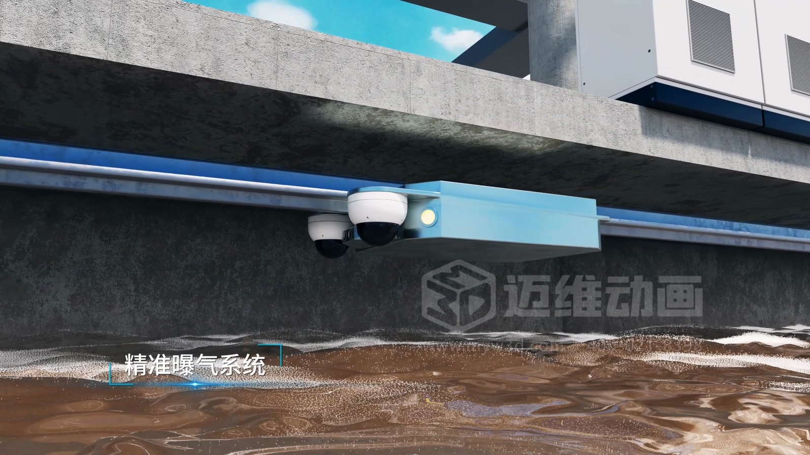 市政污水處理工藝三維動畫(圖4) 市政污水處理工藝三維動畫(圖4)