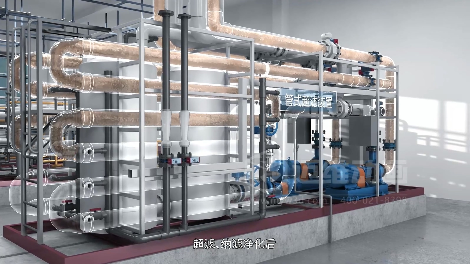 生活垃圾焚燒飛灰 “水洗 + 熔融” 資源化處理技術(shù)三維動畫(圖4)