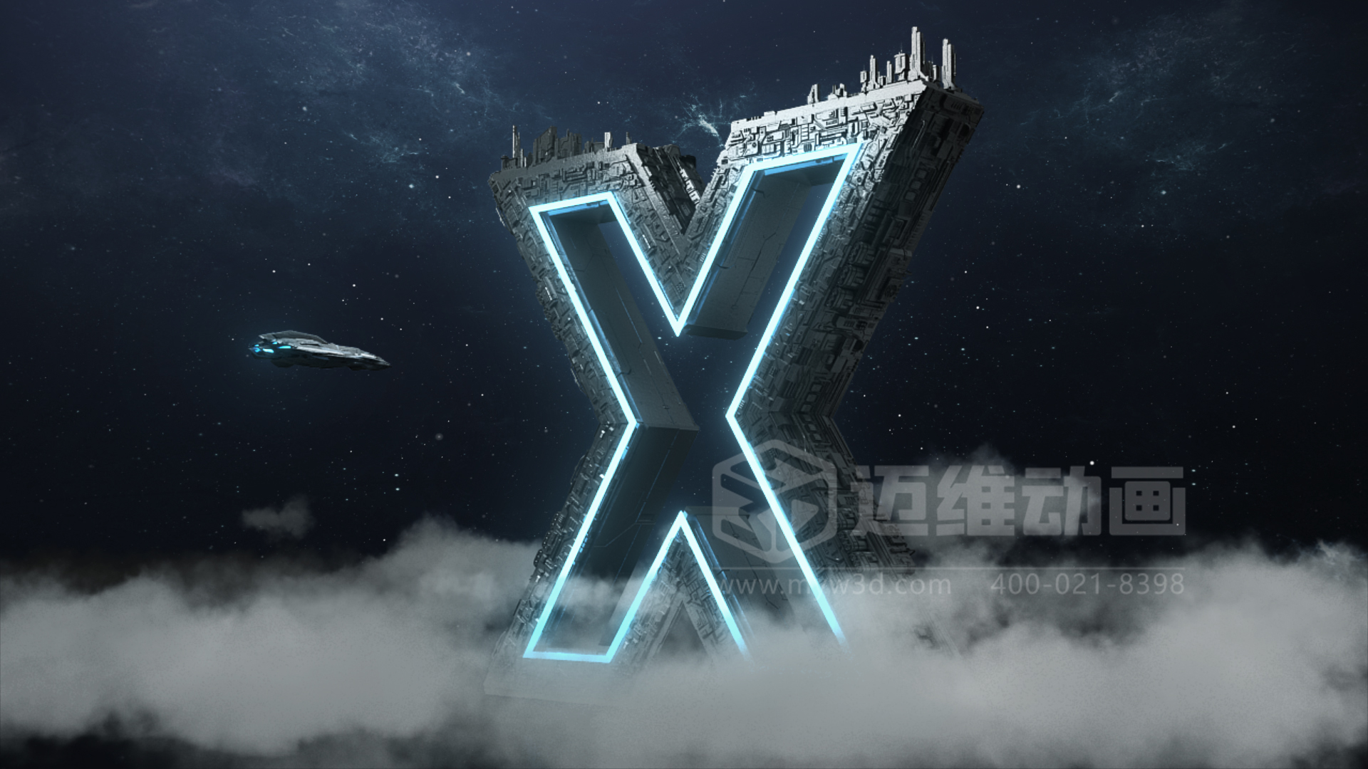 邁維動漫15年經驗分享：如何做一部“不浪費錢”的產品演示動畫！(圖1)