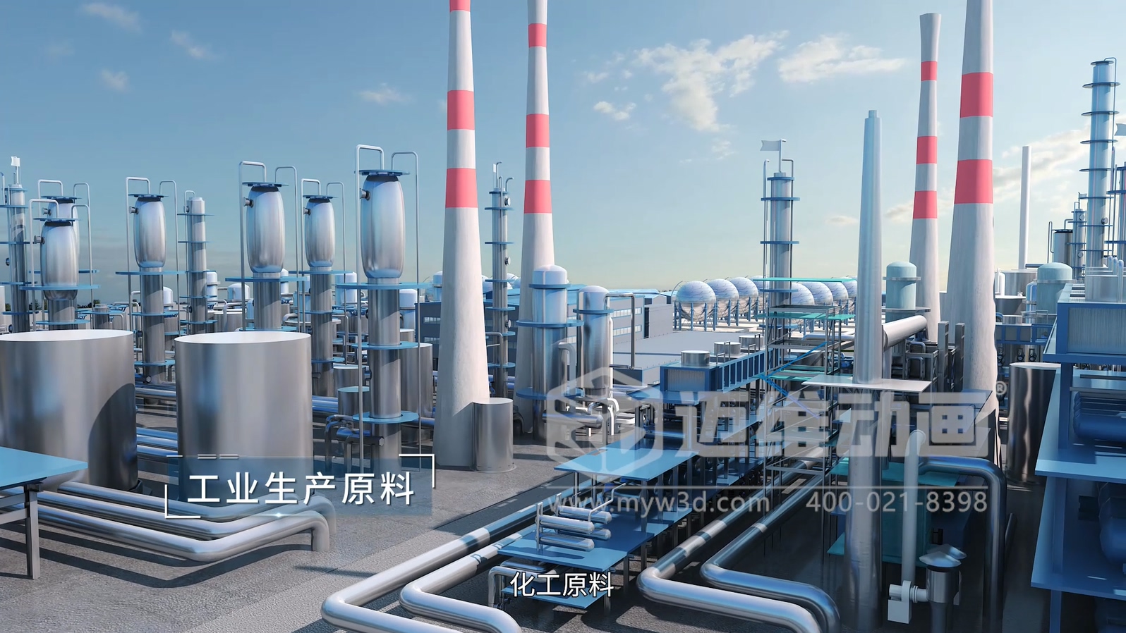 綠氫化工技術(shù)三維動(dòng)畫(圖3) 綠氫化工技術(shù)三維動(dòng)畫(圖3)