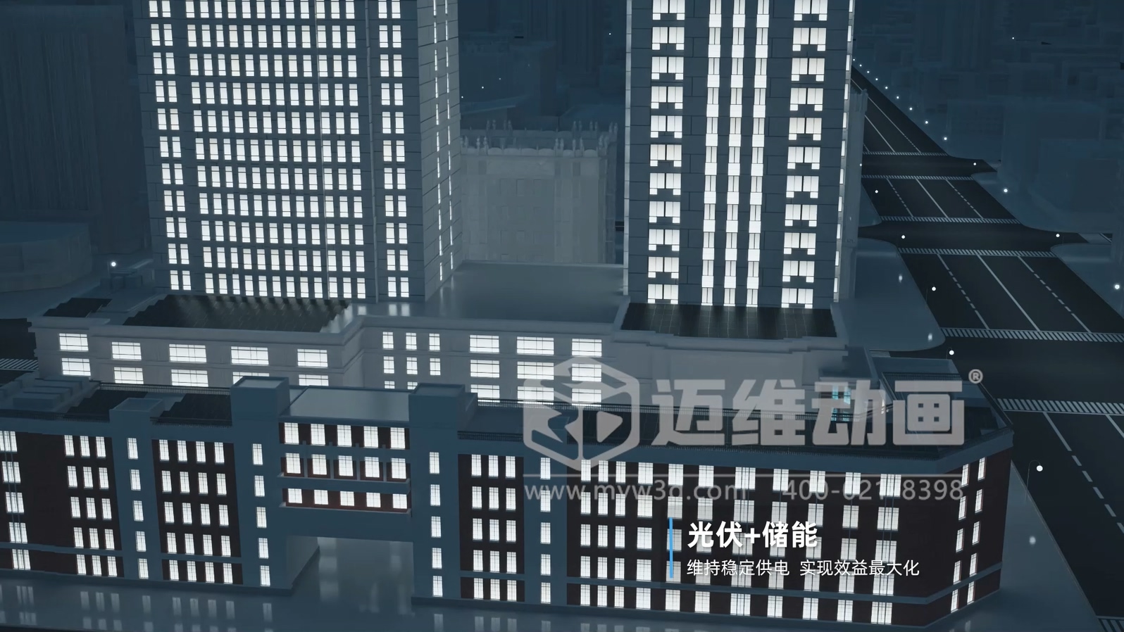 新能源科普新方式:光儲直柔系統三維動畫不止是酷炫吸睛!還是一份專業又好懂的視覺指南(圖4) 新能源科普新方式:光儲直柔系統三維動畫不止是酷炫吸睛!還是一份專業又好懂的視覺指南(圖4)