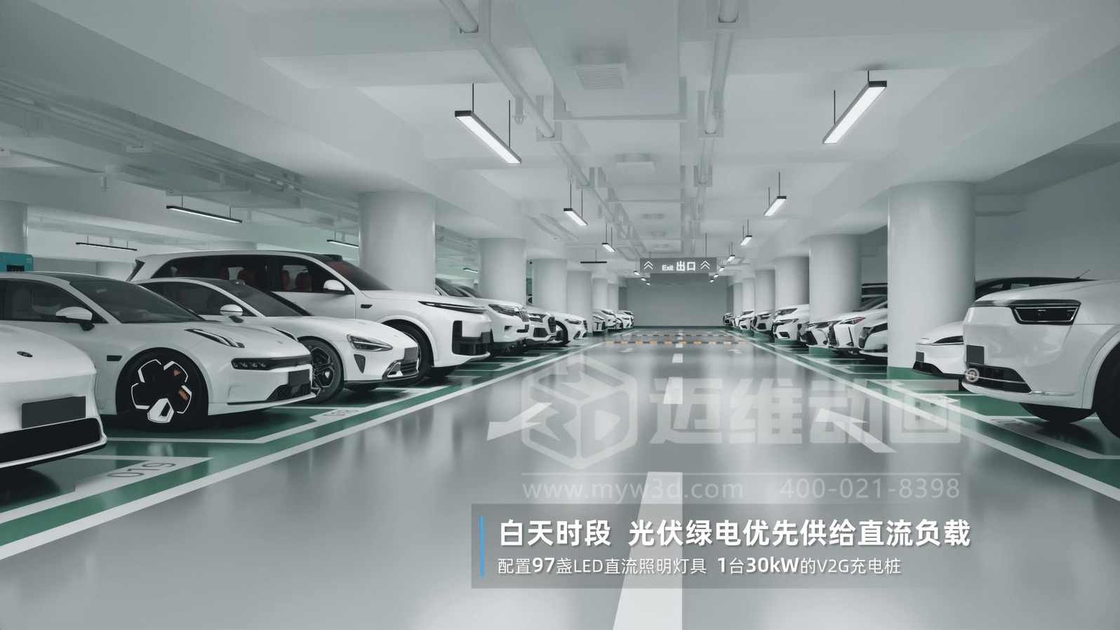 新能源科普新方式:光儲直柔系統三維動畫不止是酷炫吸睛!還是一份專業又好懂的視覺指南(圖8) 新能源科普新方式:光儲直柔系統三維動畫不止是酷炫吸睛!還是一份專業又好懂的視覺指南(圖8)