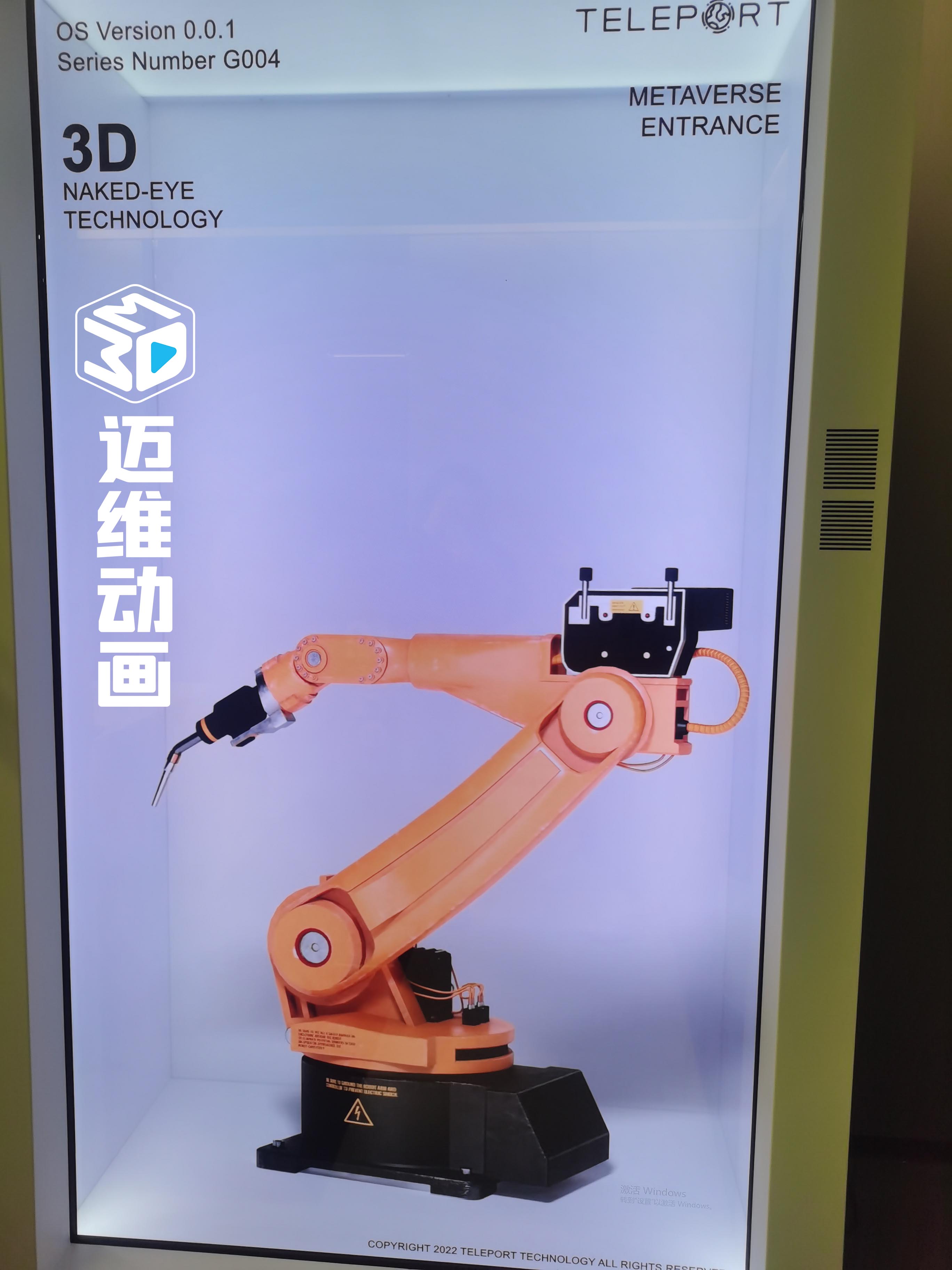 告別平面展示!3D全息倉+人機交互如何顛覆產品體驗?(圖3) 告別平面展示!3D全息倉+人機交互如何顛覆產品體驗?(圖3)