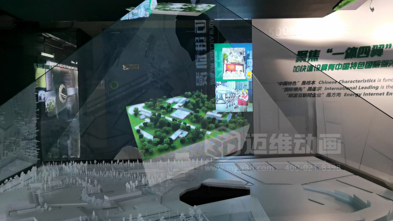 全息投影黑科技降臨！邁維動(dòng)畫(huà) 3D 數(shù)字技術(shù)顛覆你的想象(圖6)